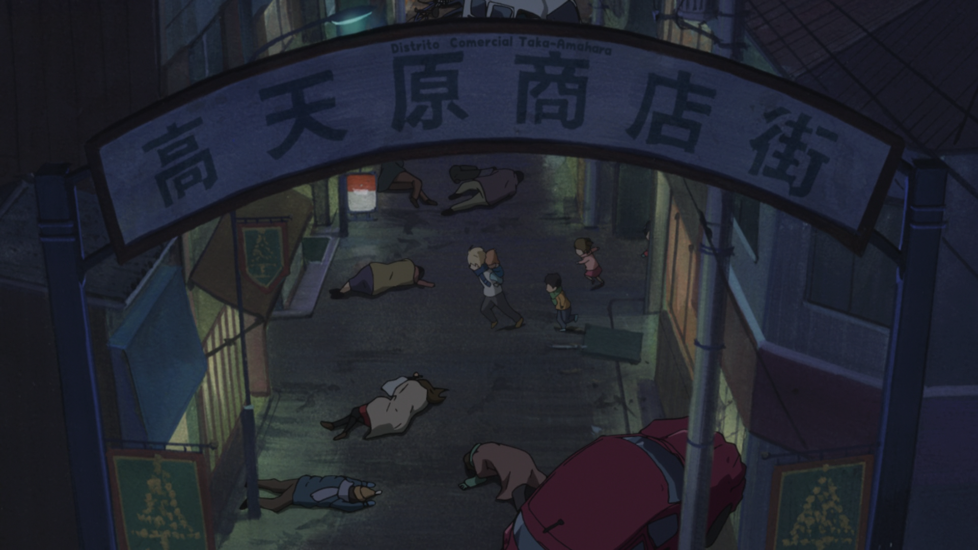 Owari no Seraph (Yokosuka-467)